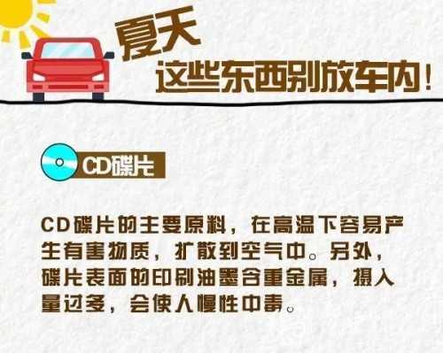 因輪胎著火，大貨車凌晨四點(diǎn)發(fā)生自燃