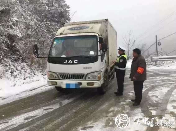 以雪為令！漢中公安交警迎風(fēng)戰(zhàn)雪“凍”真格！