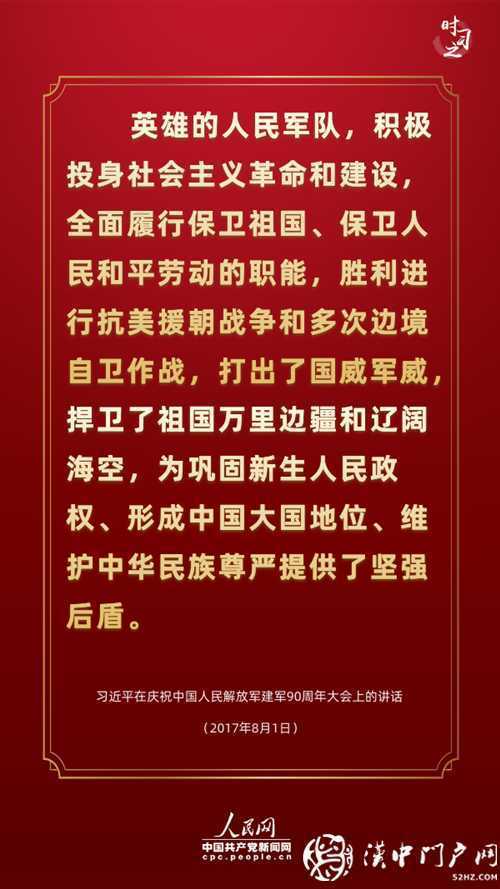 新時代學(xué)習(xí)工作室·講述這段光輝歷史，習(xí)近平連提三個“勝利”