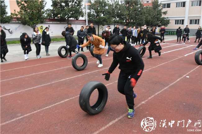 我運動，我健康，我快樂 ——城固縣朝陽小學(xué)2020年教職工趣味運動會紀(jì)實