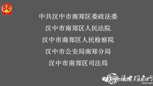 最新！漢中實名曝光一批失信被執(zhí)行人，看看有你認識的嗎？