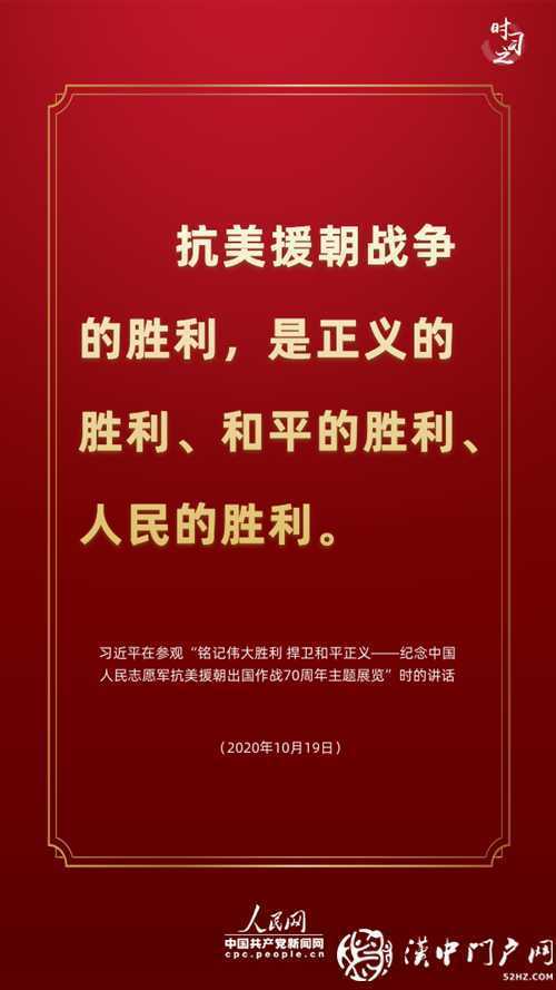 新時代學(xué)習(xí)工作室·講述這段光輝歷史，習(xí)近平連提三個“勝利”