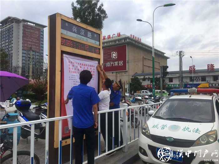 漢臺區(qū)東關街道辦事處遷移新橋馬路勞務市場，告別安全隱患