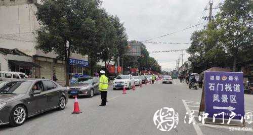 國(guó)慶中秋假期，漢中市道路交通總體平穩(wěn)有序