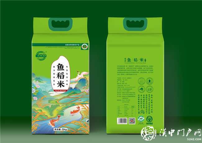 天豐米業(yè)：漢中有機大米露臉第三屆中國糧食交易大會