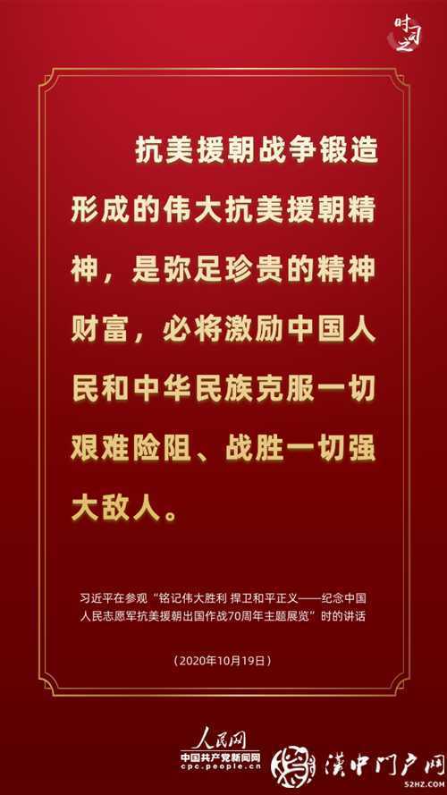 新時代學(xué)習(xí)工作室·講述這段光輝歷史，習(xí)近平連提三個“勝利”