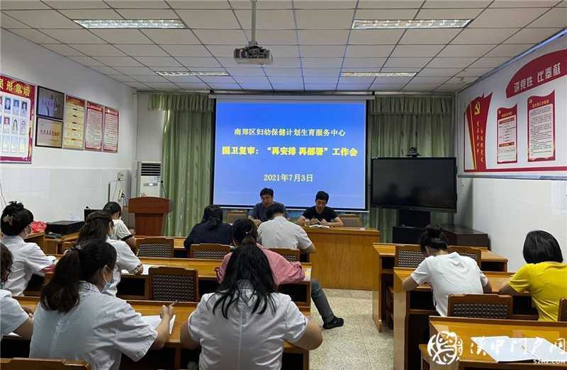 南鄭區(qū)婦計(jì)中心工會扎實(shí)開展“我為職工辦實(shí)事”