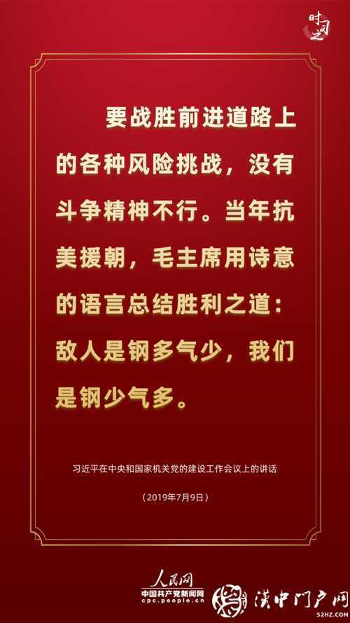 新時代學(xué)習(xí)工作室·講述這段光輝歷史，習(xí)近平連提三個“勝利”