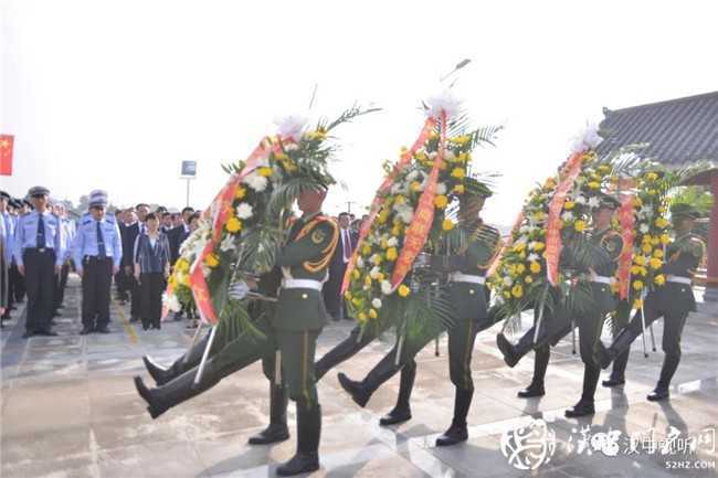 今天，向先烈致敬！ 漢中市隆重舉行烈士公祭活動(dòng)