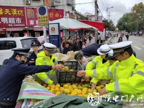 賣桔途中車壞了，一車桔子被撂馬路中央，民警趕忙幫轉(zhuǎn)移