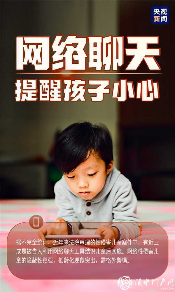 轉(zhuǎn)給家長，教給孩子！這些事情很重要