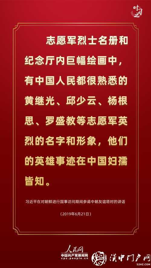 新時代學(xué)習(xí)工作室·講述這段光輝歷史，習(xí)近平連提三個“勝利”