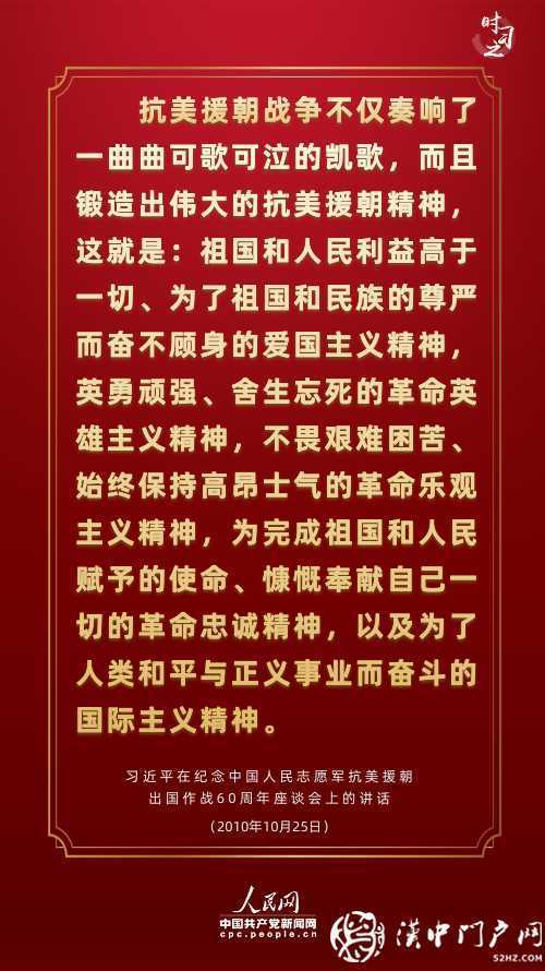 新時代學(xué)習(xí)工作室·講述這段光輝歷史，習(xí)近平連提三個“勝利”