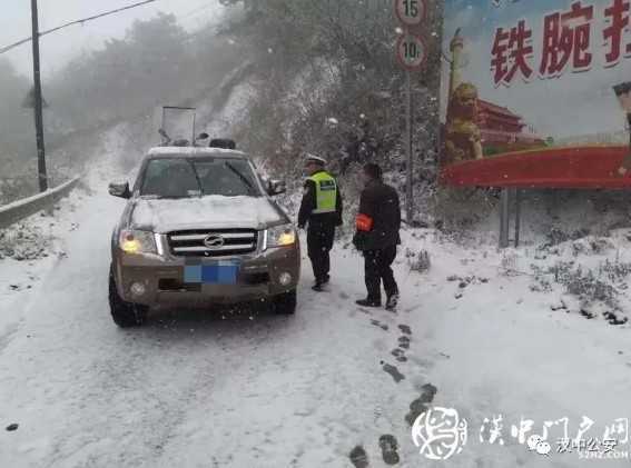 以雪為令！漢中公安交警迎風(fēng)戰(zhàn)雪“凍”真格！