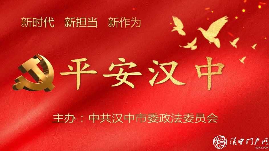 點(diǎn)贊！我市楊帆等3名優(yōu)秀政法干警入選全省“平安之星”候選人，請為他們打call吧!