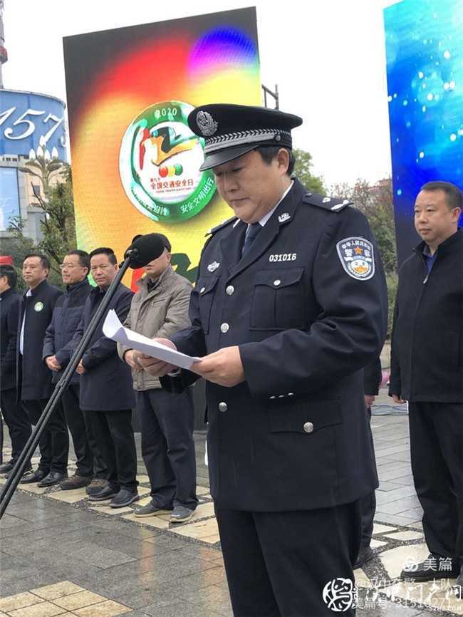 漢中交警一大隊熱熱鬧鬧唱響交通安全宣傳日