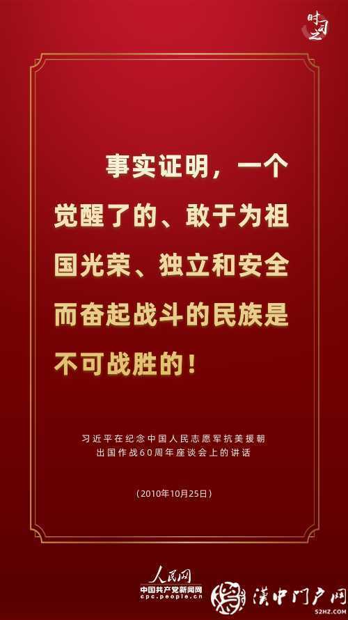 新時代學(xué)習(xí)工作室·講述這段光輝歷史，習(xí)近平連提三個“勝利”