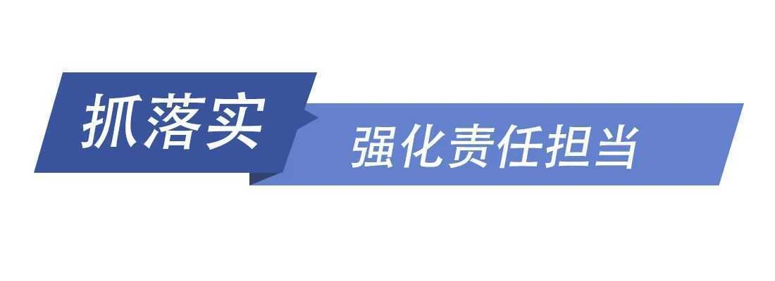 和總書記一起議國是丨在危機(jī)中育新機(jī) 于變局中開新局