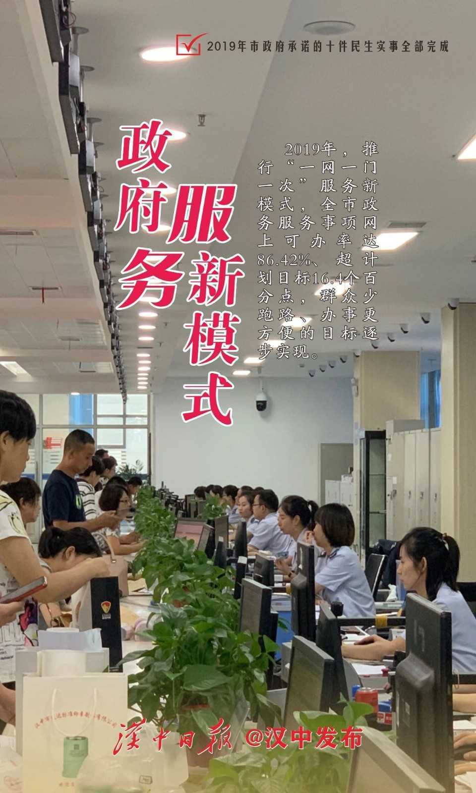 兌現(xiàn)2019承諾，請您檢閱！