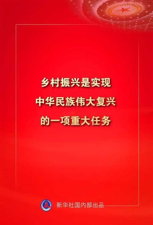 金句來了！習近平這些話振奮人心