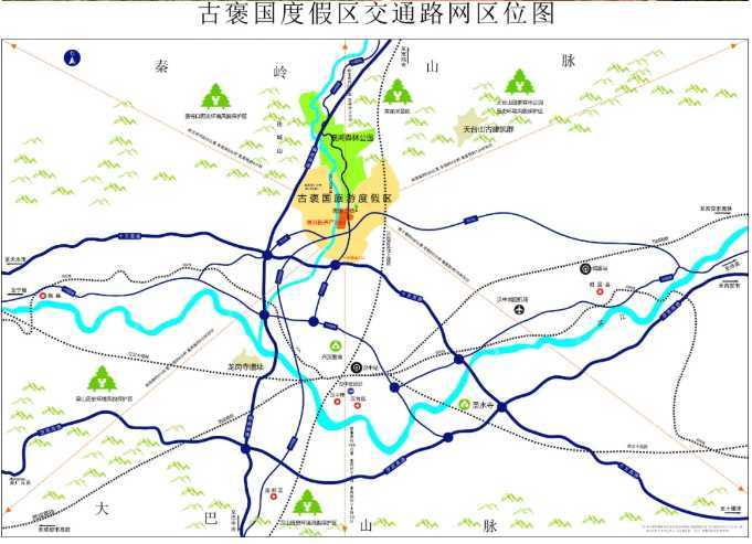 “醫(yī)養(yǎng)在漢中”示范項(xiàng)目在褒河盛大啟航啦！