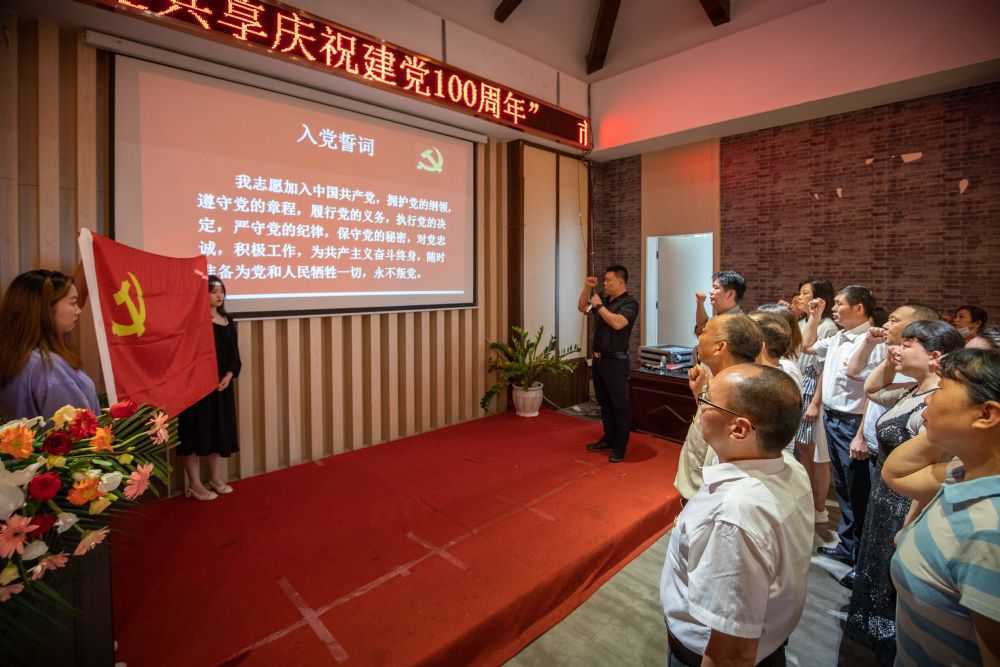 市殘聯(lián)舉辦“學(xué)黨史、感黨恩、殘健共享，慶祝建黨100周年”活動