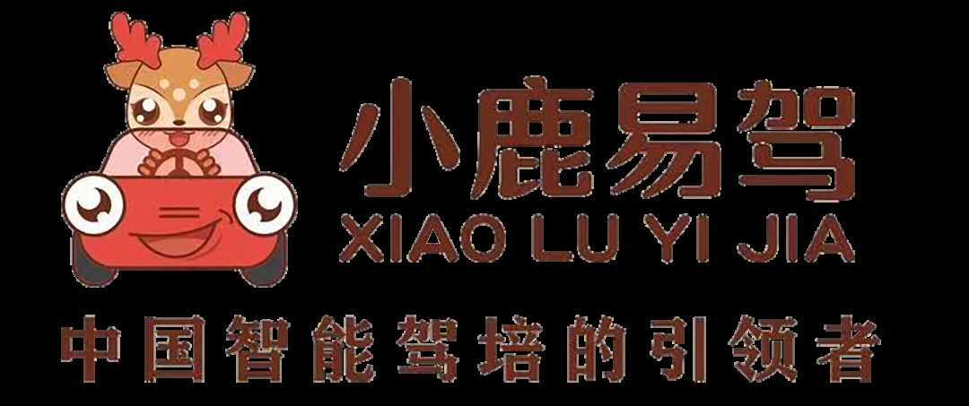 漢中出租車頭頂上“小鹿易駕”究竟是啥？？