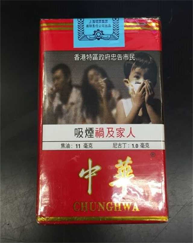 中華牌煙盒是“兩面派”？控?zé)熑耸亢粲鯚煵莅b印上警示圖案