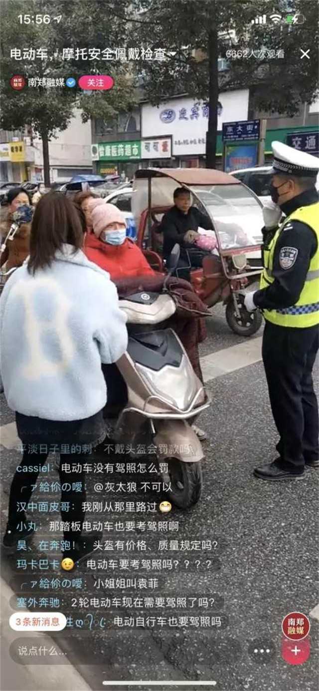 動真格！實施第一天，處罰210人！