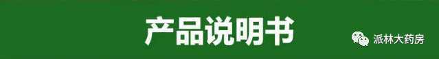 0萬(wàn)包！漢中又一連鎖藥房將免費(fèi)發(fā)放退燒藥！"