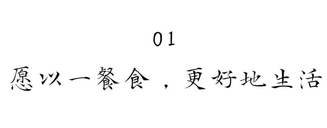 在漢中，這定是您向往的冬日生活！