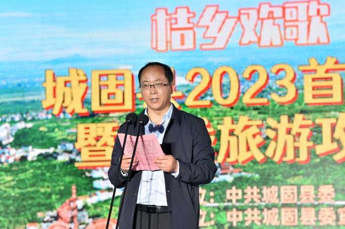 城固縣2023首屆帳篷音樂節(jié)暨夏季旅游攻略推介活動拉開帷幕