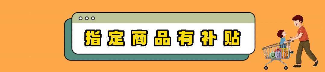 漢中鼎鼎百貨年中大福利，7月8日至9日值得一逛！