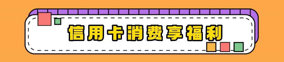 漢中鼎鼎百貨年中大福利，7月8日至9日值得一逛！