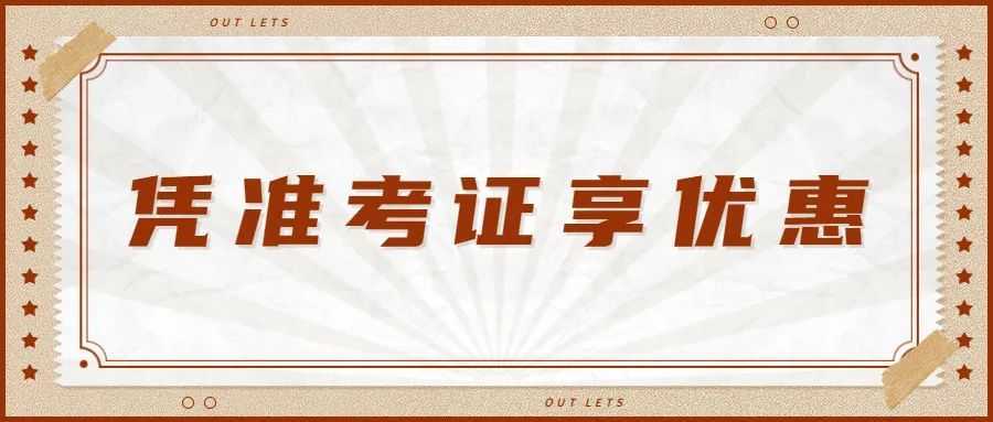 漢中鼎鼎百貨年中大福利，7月8日至9日值得一逛！