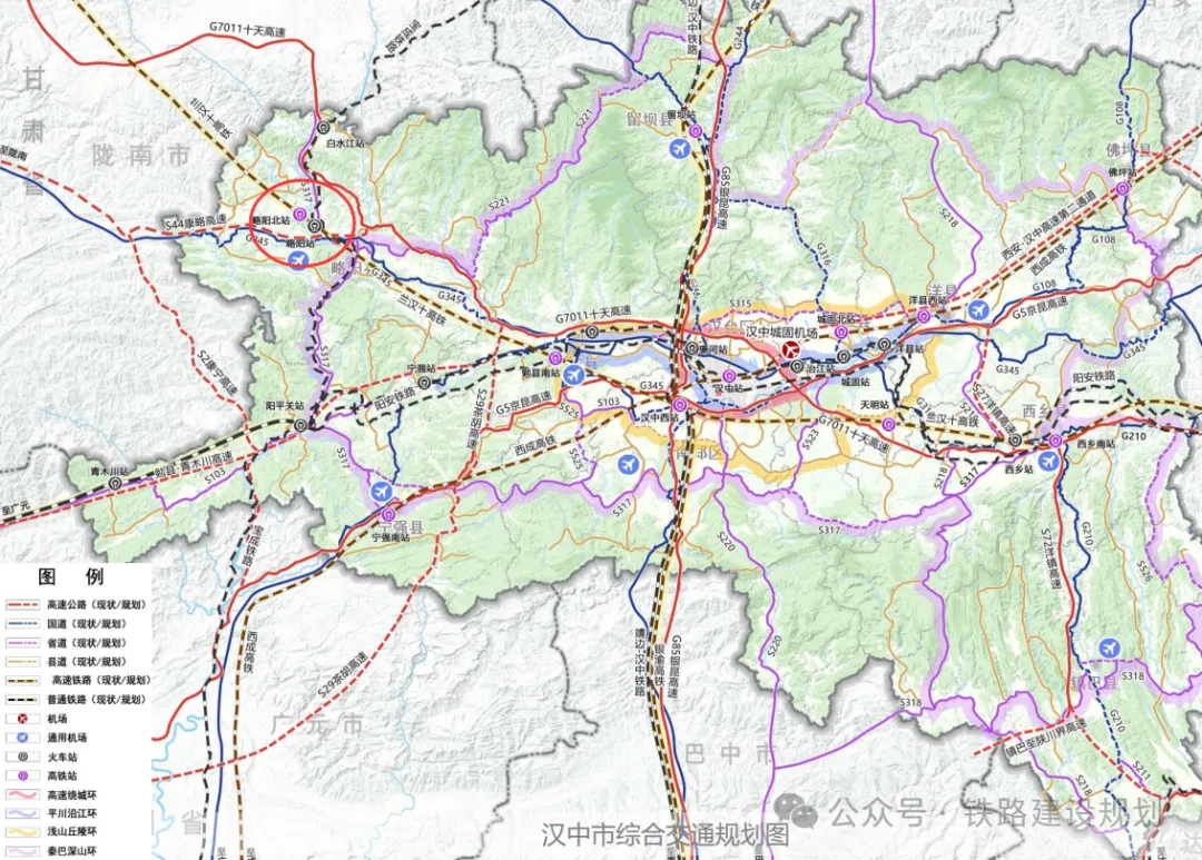 涉蘭漢十、漢九高鐵！漢中一地開展鐵路規(guī)劃線路研究