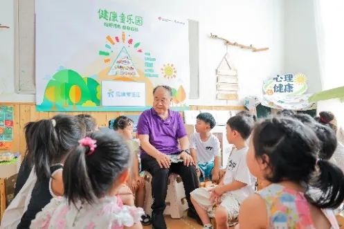 2024，莫言的公益選擇：健康童樂(lè)園