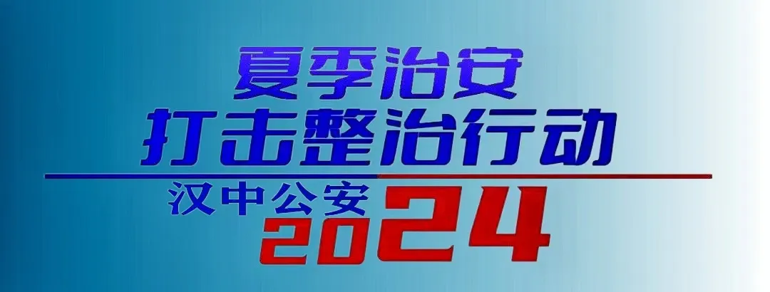 漢中查處酒駕、醉駕59人、飆車炸街20人