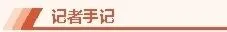 今天，《陜西日?qǐng)?bào)》整版宣傳漢臺(tái)這項(xiàng)技藝！