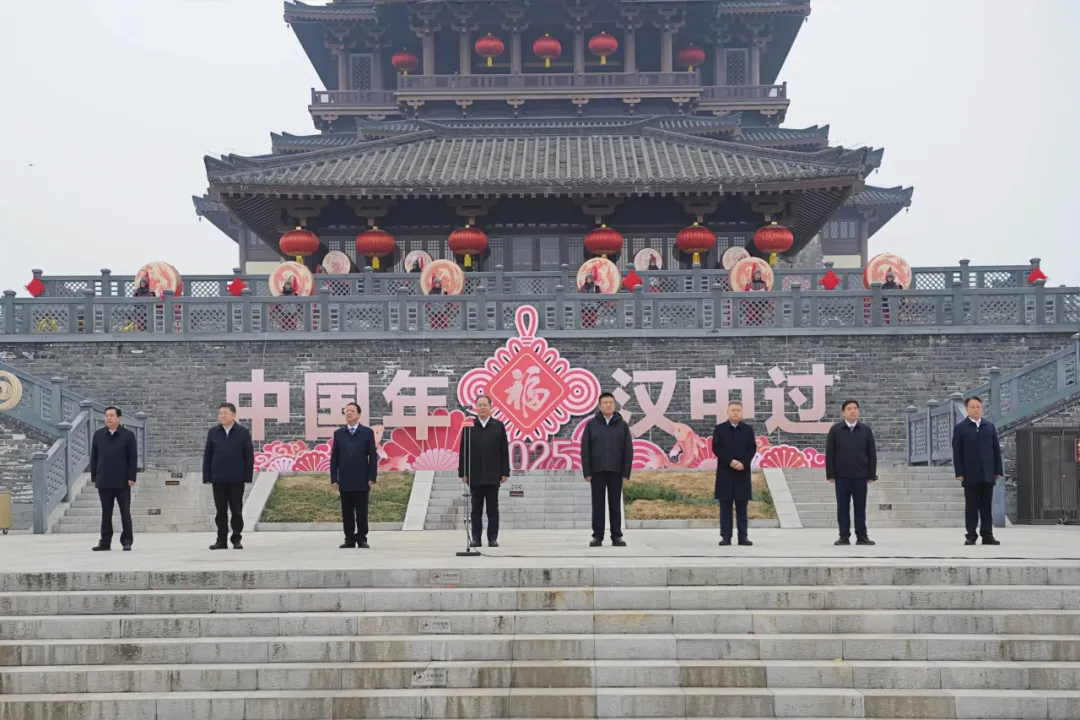 “中國(guó)年?漢中過(guò)”！1月22日盛大啟幕！