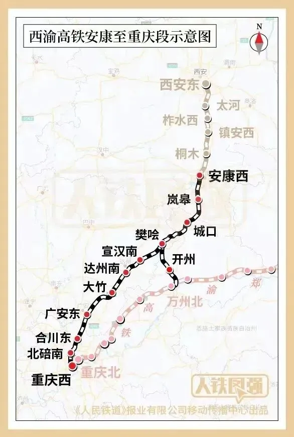 西延高鐵、康渝高鐵、府谷機(jī)場，有新進(jìn)展→