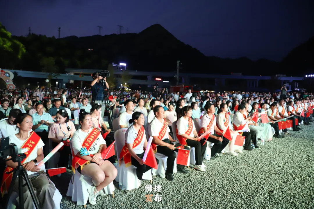 陜西省秋季“村晚”示范展示暨佛坪縣2024年中國農(nóng)民豐收節(jié)活動在大河壩鎮(zhèn)成功舉辦