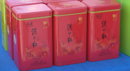 城固舉行第二屆茶農(nóng)豐收節(jié)暨全民飲茶活動