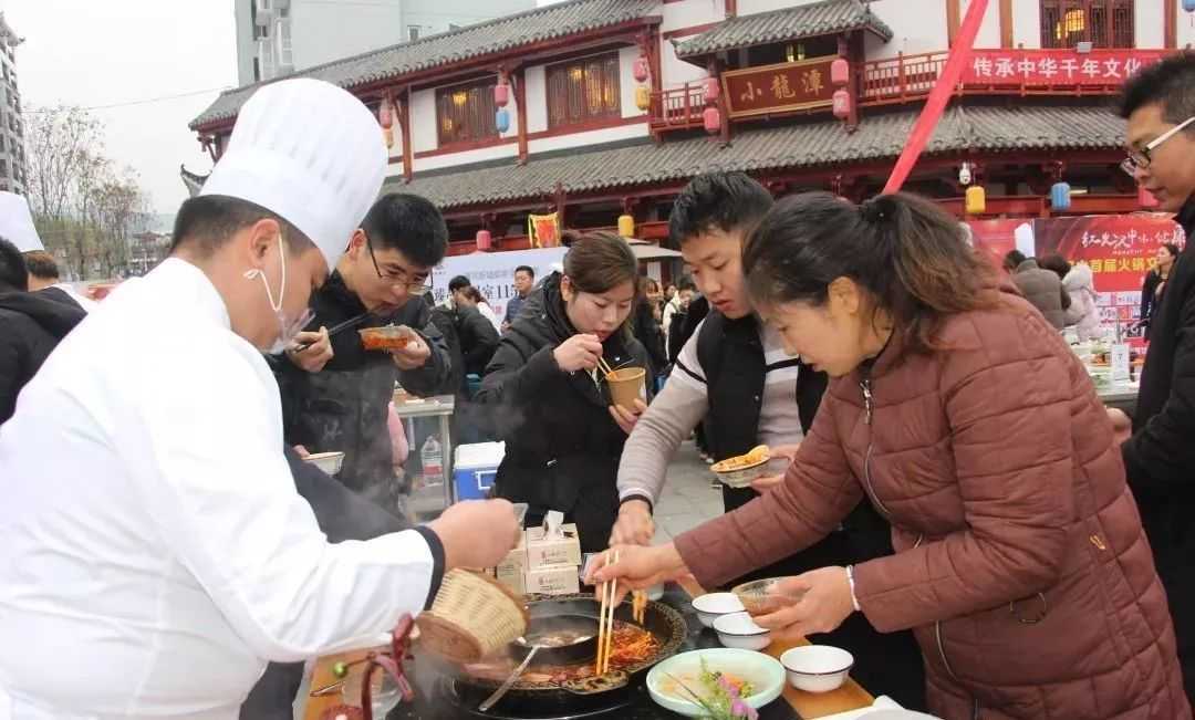 漢中市首屆火鍋文化廚師交流大賽圓滿落幕！